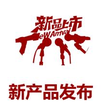 我司HP系列隆重推出 我司HP系列隆重推出